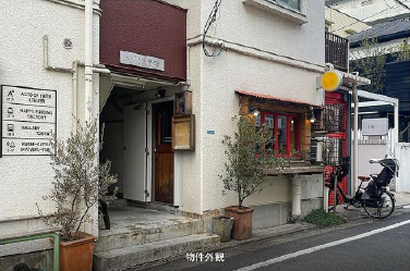物件画像 1