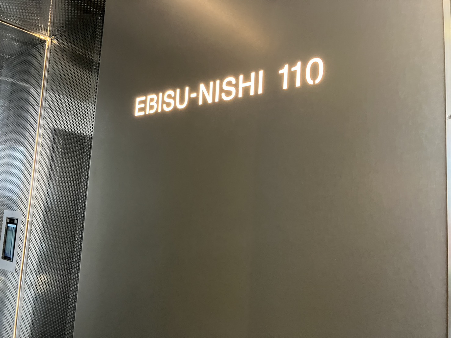 EBISU-NISHI 110 BLDG. 301号室/渋谷区恵比寿駅のサービス店舗可貸店舗