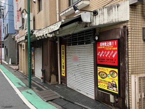 物件画像 1
