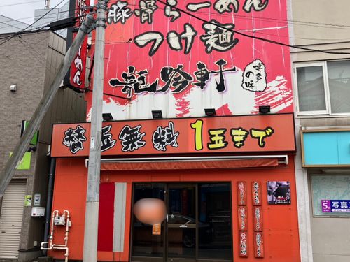 物件画像 6