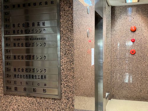 物件画像 6