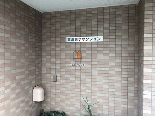 物件画像 5