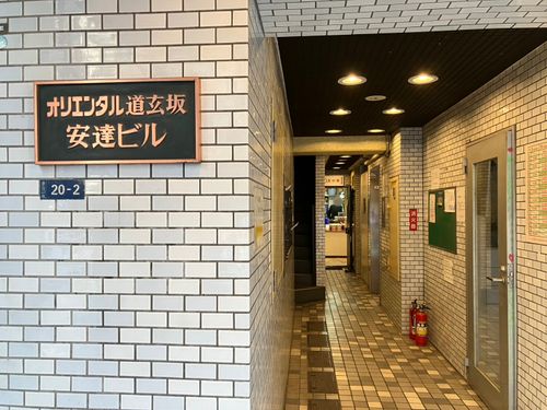 物件画像 8