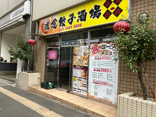 物件画像 3