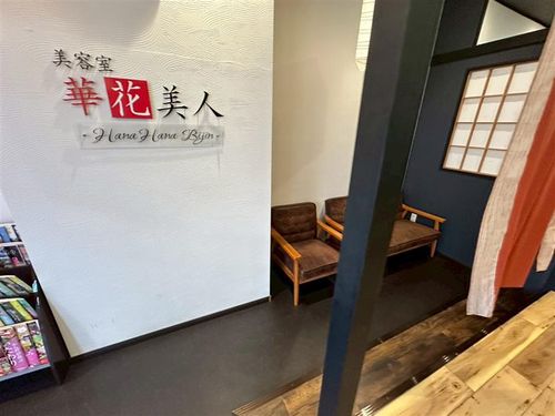 物件画像 4
