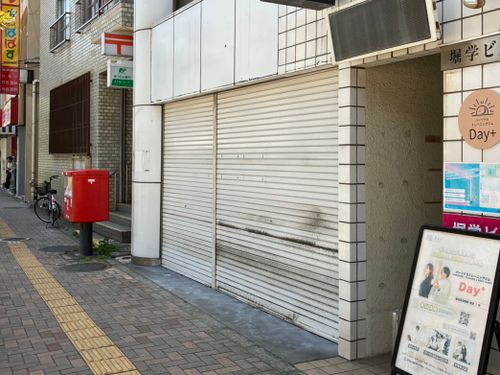 物件画像 5