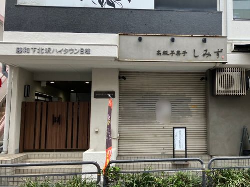 物件画像 2