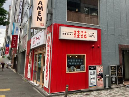物件画像 5