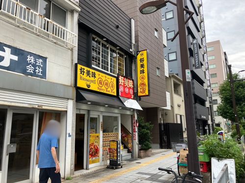 物件画像 5