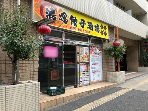 物件画像 6
