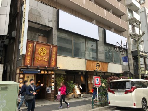 物件画像 1