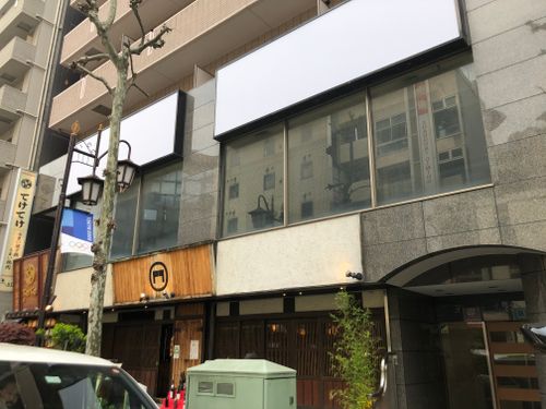 物件画像 3