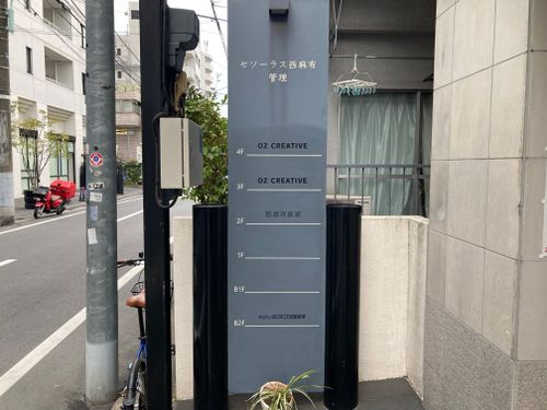 物件画像 5