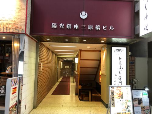物件画像 6