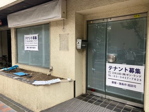 物件画像 1