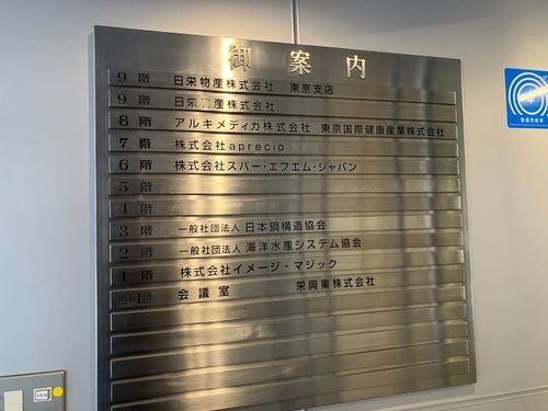 物件画像 8
