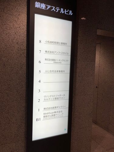 物件画像 2