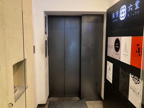 物件画像 5