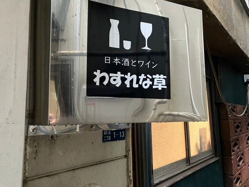 物件画像 15