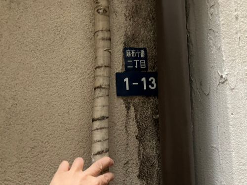 物件画像 25