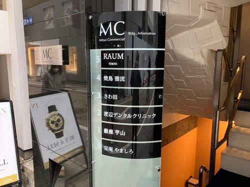 物件画像 5