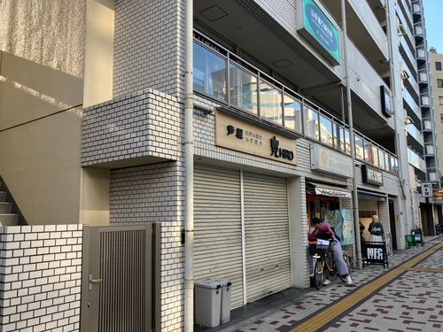 物件画像 11