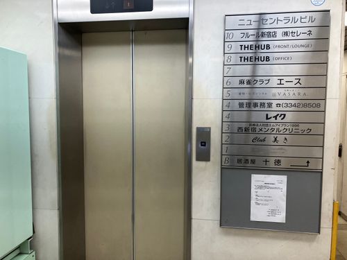 物件画像 8