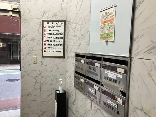 物件画像 5