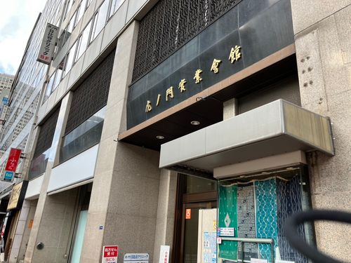 物件画像 10
