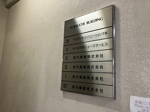 物件画像 6