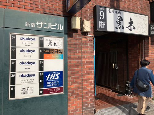 物件画像 4