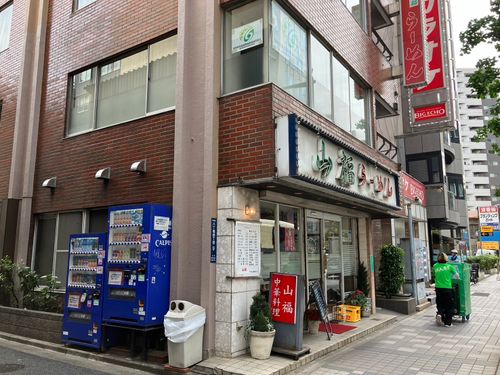 物件画像 2