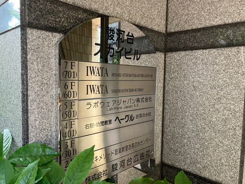 物件画像 5
