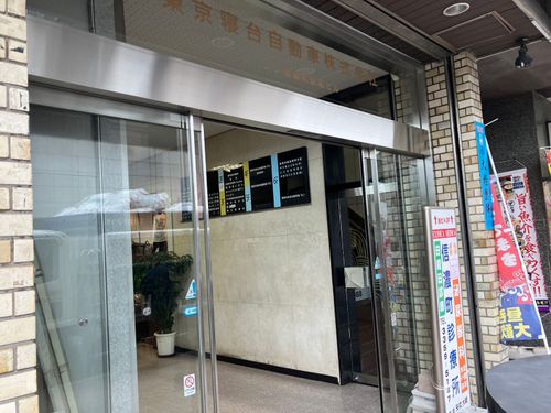 物件画像 8