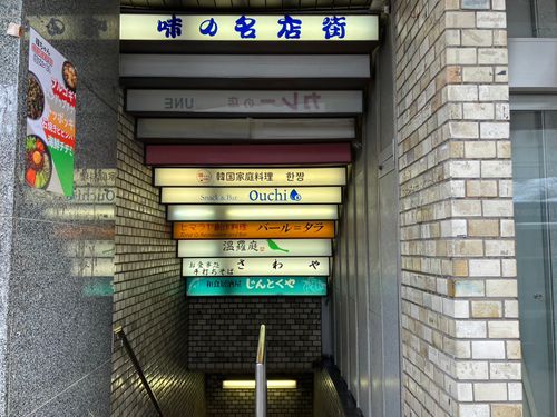 物件画像 10