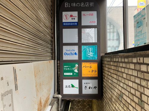 物件画像 19