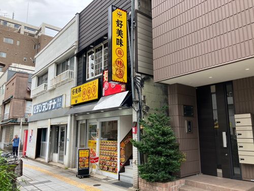 物件画像 9