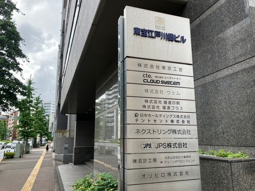 物件画像 11