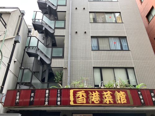 物件画像 4