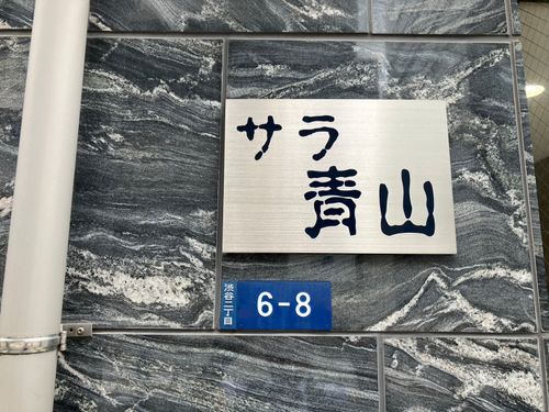 物件画像 6