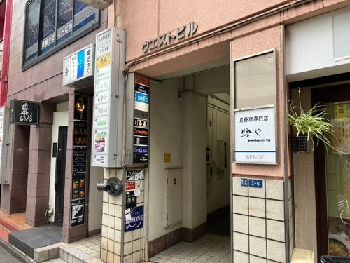 物件画像 2