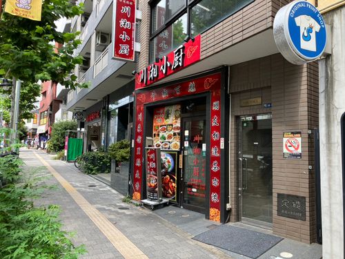 物件画像 7