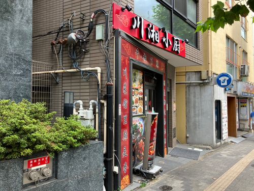 物件画像 6