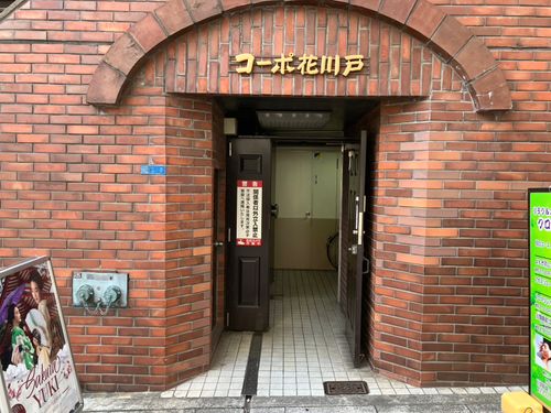 物件画像 2