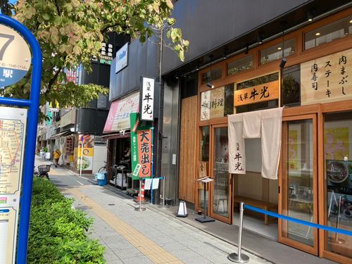 物件画像 7