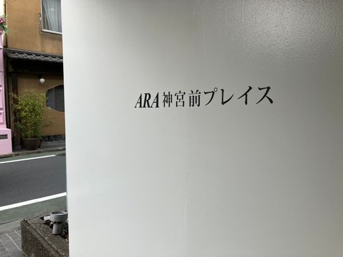物件画像 4