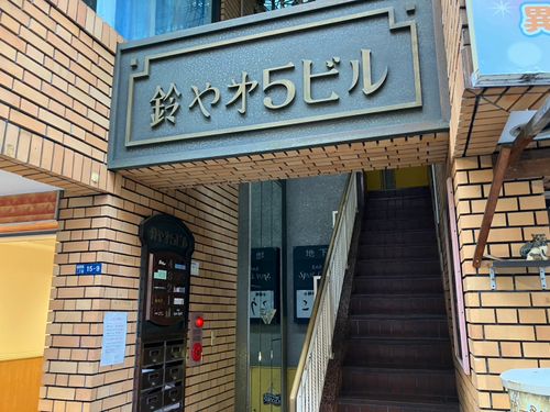 物件画像 3