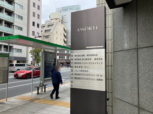 物件画像 6