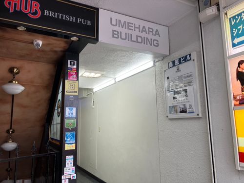 物件画像 12