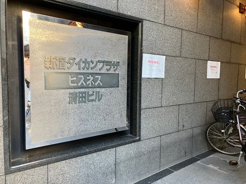 物件画像 12